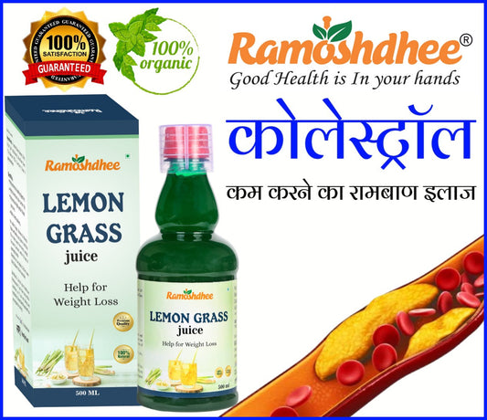 Ramoshdhee Organic Lemon Grass Juice (500 ml)