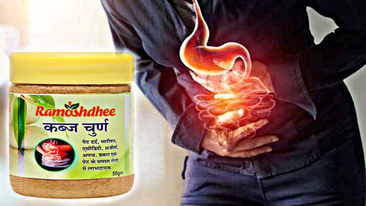 Ramoshdhee Kabaj Churan For Constipation Indigestion Gas Acidity
