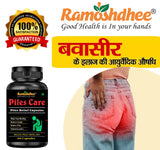 Ramoshdhee Piles Care Fast Relief Bavasir Hemorrhoid Support Piles | 60 Capsules