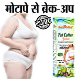 Ramoshdhee Fat Cutter Juice | 6 Powerful herbs for Weight Management | Aids Metabolism and Digestion