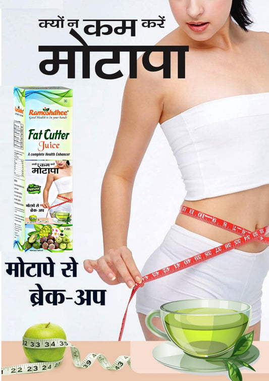 Ramoshdhee Fat Cutter Juice | 6 Powerful herbs for Weight Management | Aids Metabolism and Digestion