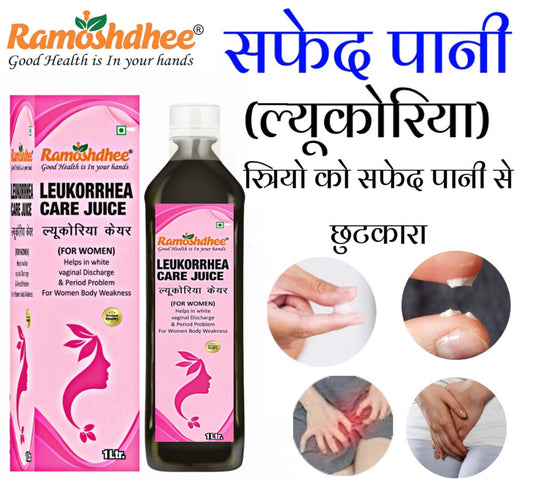 Ramoshdhee Leukorrhea Care Juice | Herbal Supplement for Hormonal Balance, PCOS, PCOD, Period Pain Relief, Hair and Skin Health | Women Wellness
