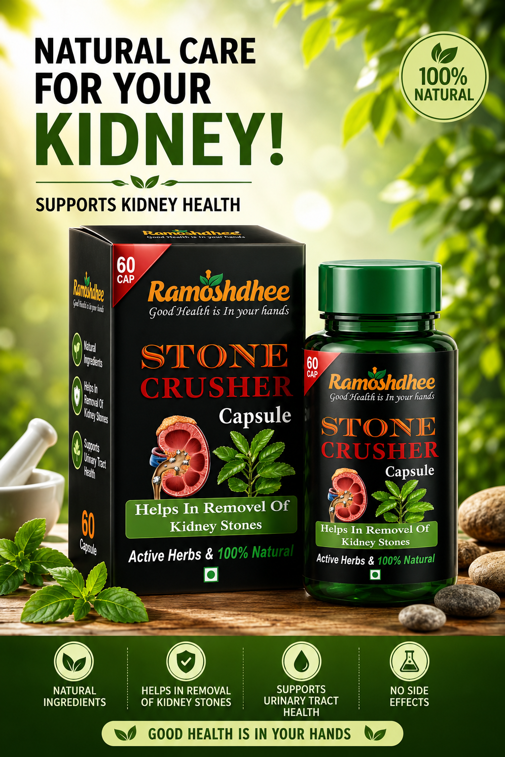 Ramoshdhee Stone Cracker 60 Capsule | Kidney Health