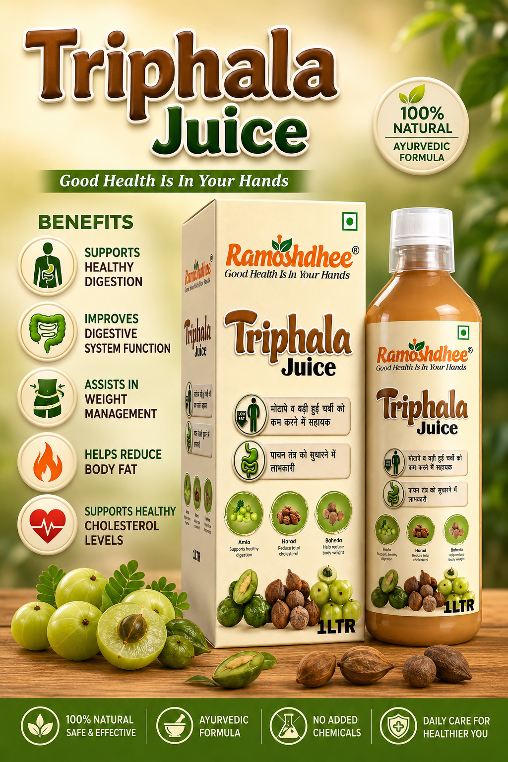 Ramoshdhee Triphala Juice - Digestive Care Solution, problem relief
