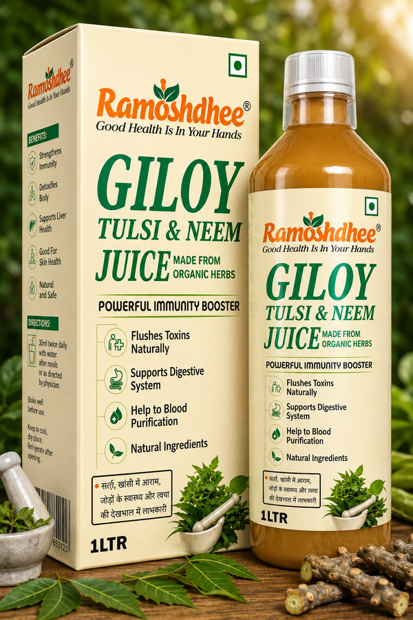 Ramoshdhee Giloy Tulsi Neem Juice | Immunity Booster