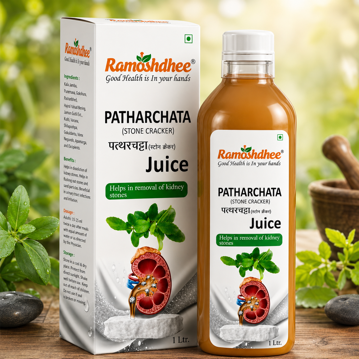 Ramoshdhee Organic Patharchatadi Juice | Dissolve Or Break The Stone Goodness