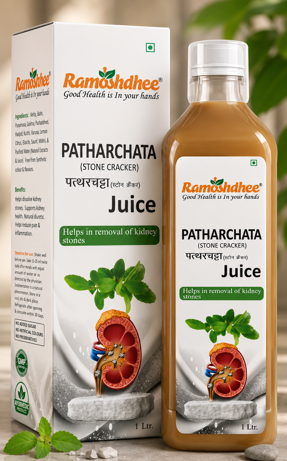 Ramoshdhee Organic Patharchatadi Juice | Dissolve Or Break The Stone Goodness