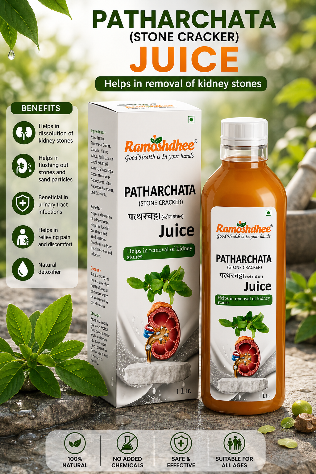 Ramoshdhee Organic Patharchatadi Juice | Dissolve Or Break The Stone Goodness
