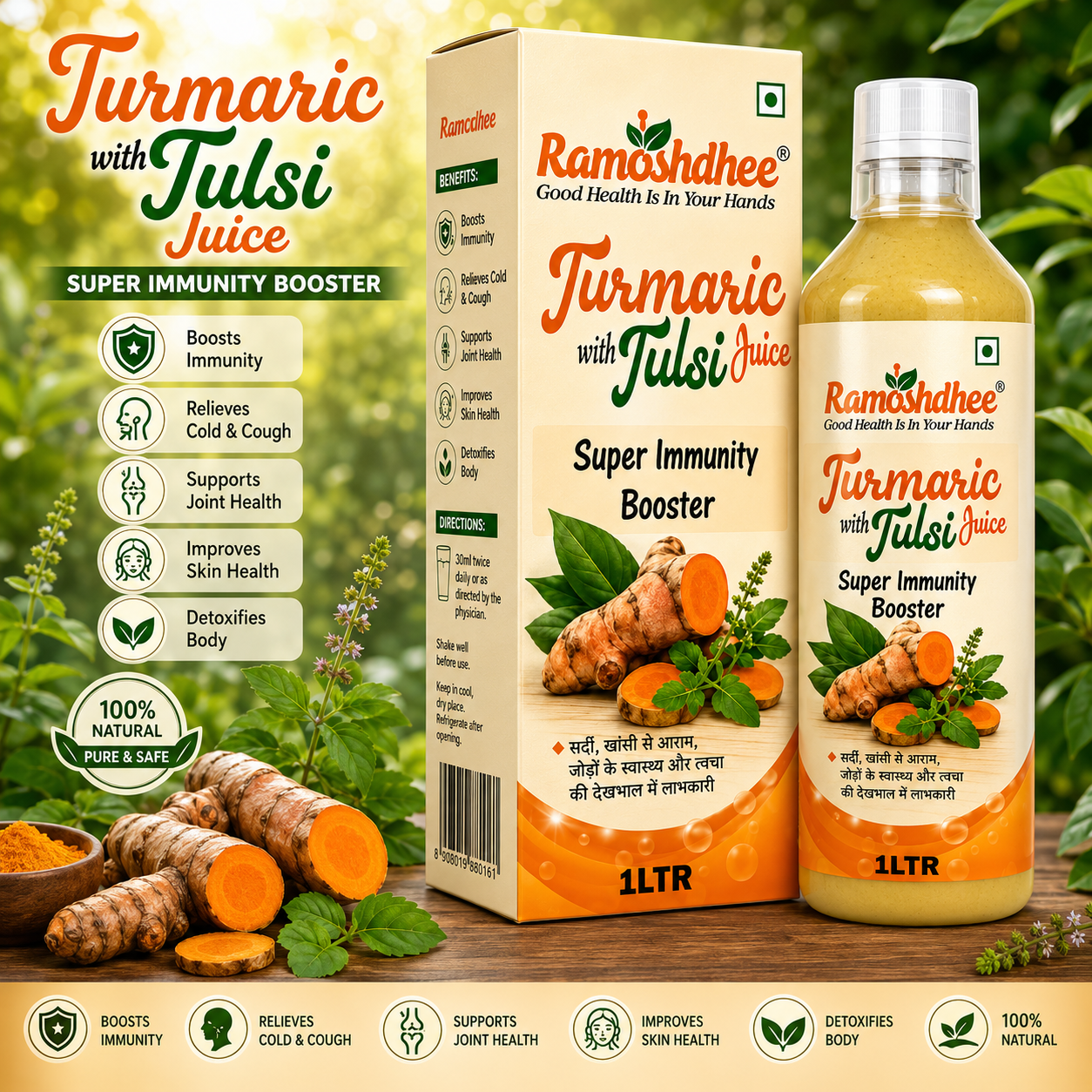 Turmaric With Tulsi Juice