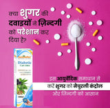 Ramoshdhee Diabetic Care Juice | Blend of 16 herbs to manage sugar levels | Clinically Proven Diabetes Care | Support Blood Sugar Level and Lower Bad Cholesterol |1Ltr