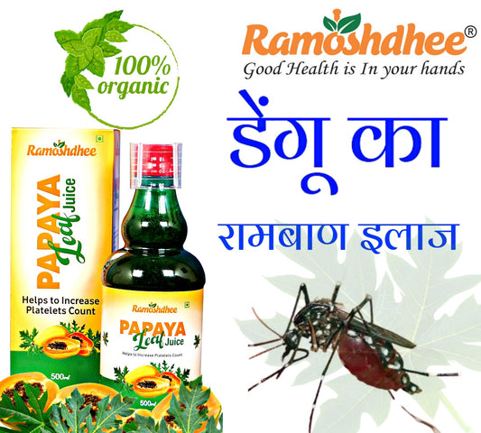 Ramoshdhee Papaya Leaf Juice - Support for Blood Platelets Count, With Goodness of Vitamin C, Anti-inflammatory & Antioxidant Properties 500ml