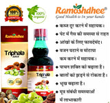 Ramoshdhee Triphala Juice - Digestive Care Solution, problem relief | 500 ml