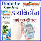 Ramoshdhee Diabetic Care Juice | Blend of 16 herbs to manage sugar levels | Clinically Proven Diabetes Care | Support Blood Sugar Level and Lower Bad Cholesterol |1Ltr