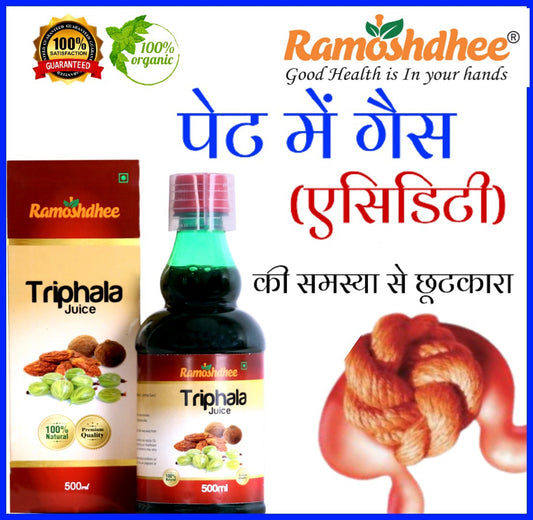 Ramoshdhee Triphala Juice - Digestive Care Solution, problem relief | 500 ml