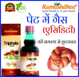 Ramoshdhee Triphala Juice - Digestive Care Solution, problem relief | 500 ml