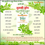 Ramoshdhee Organic Tulsi Drops | 30Ml