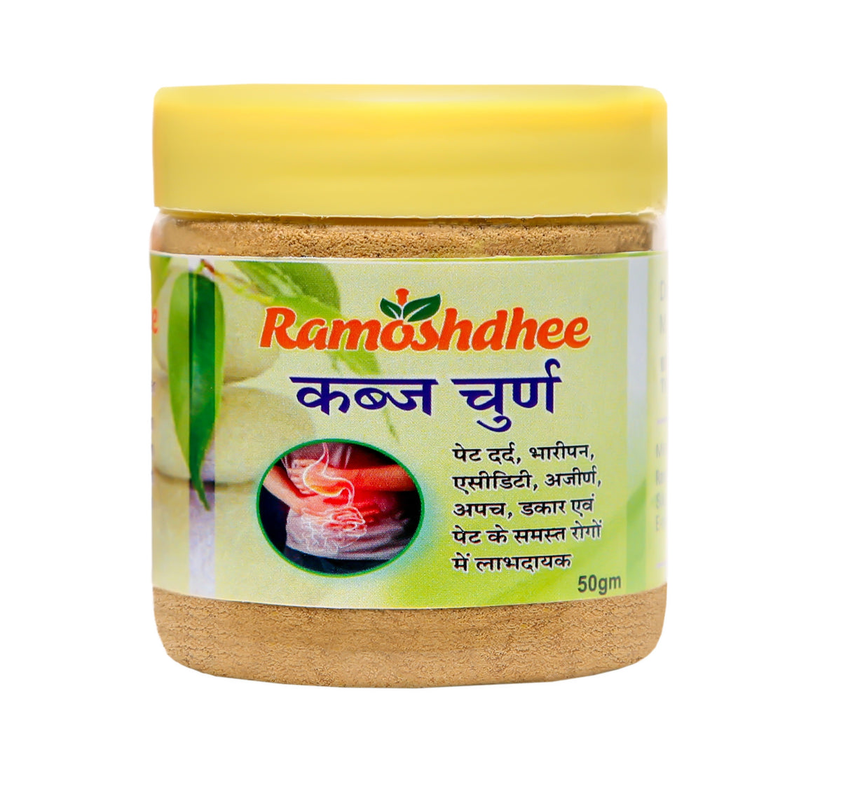 Ramoshdhee Kabaj Churan For Constipation Indigestion Gas Acidity